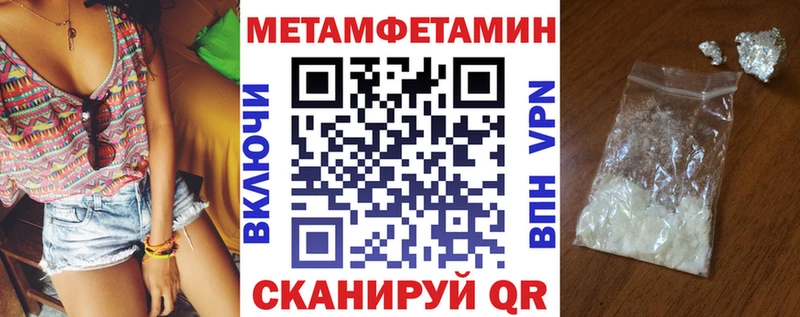 Amphetamine 98%  Пустошка 