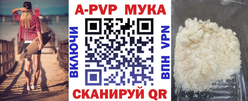 APVP СК КРИС Пустошка