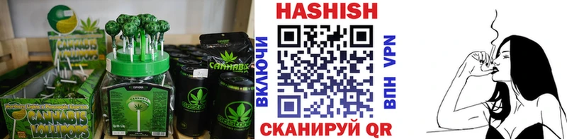 сколько стоит  Пустошка  Еда ТГК конопля 