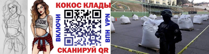 COCAIN Columbia  цены   Пустошка 