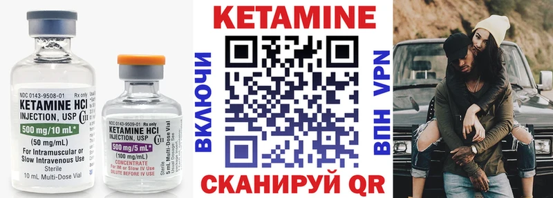 MEGA как зайти  Пустошка  КЕТАМИН ketamine  закладки 