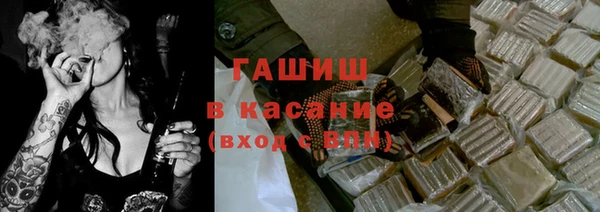 мефедрон мука Балабаново