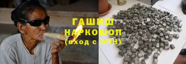 спиды Балахна