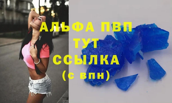 спиды Балахна