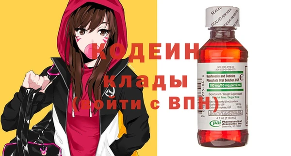 спиды Балахна