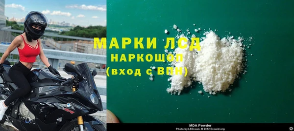мефедрон мука Балабаново