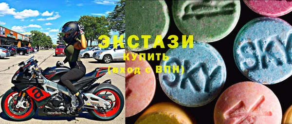 спиды Балахна