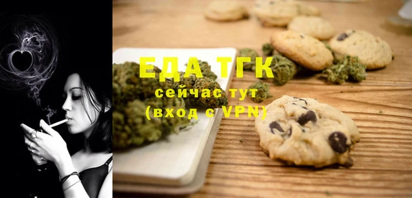 мефедрон мука Балабаново