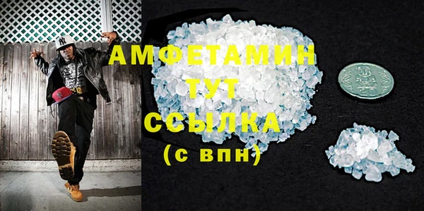 мефедрон мука Балабаново