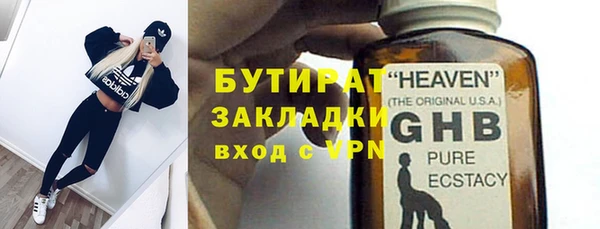 спиды Балахна