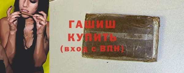 спиды Балахна