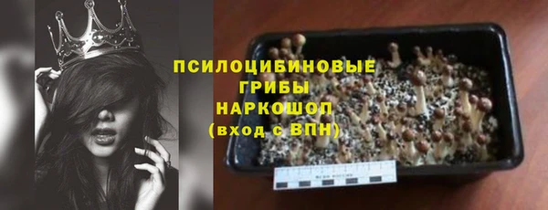 спиды Балахна