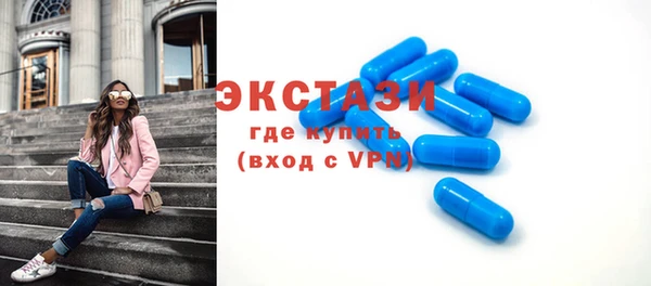 спиды Балахна