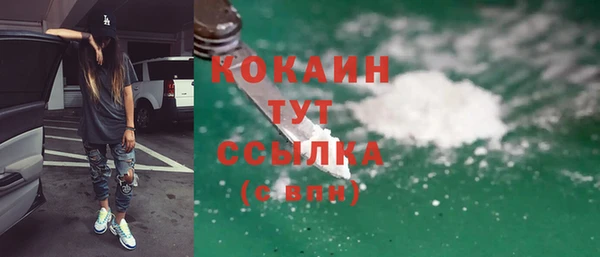спиды Балахна