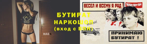 спиды Балахна
