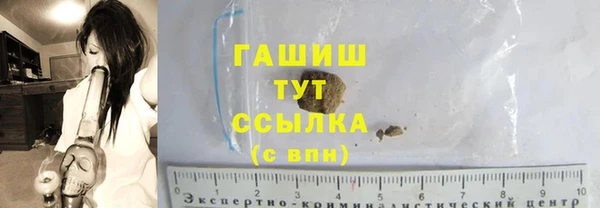 спиды Балахна