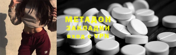 спиды Балахна