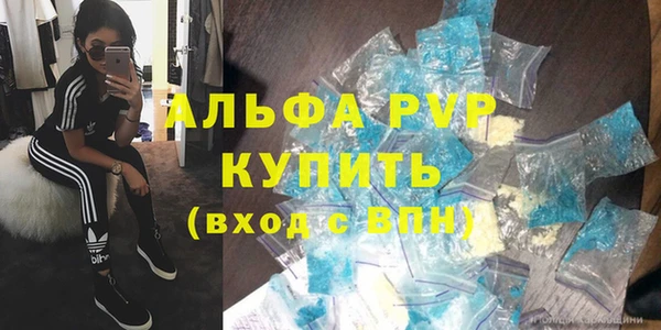 спиды Балахна