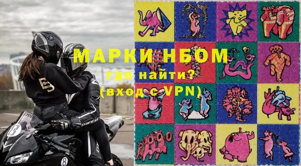 каннабис Арсеньев