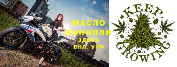 мефедрон мука Балабаново