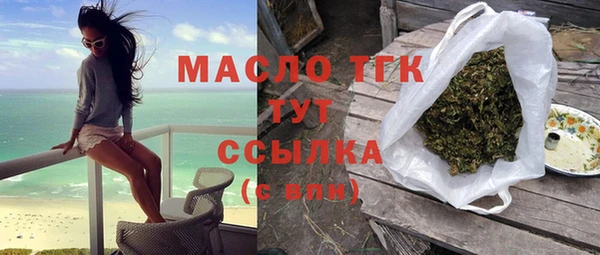 мефедрон мука Балабаново