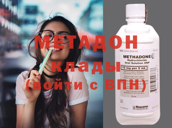 мефедрон мука Балабаново
