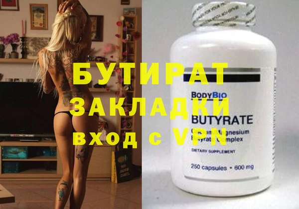 спиды Балахна