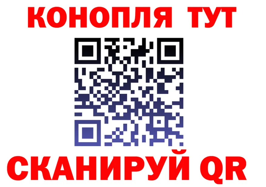 БУТИРАТ бутик ТОР shop hydra Пустошка