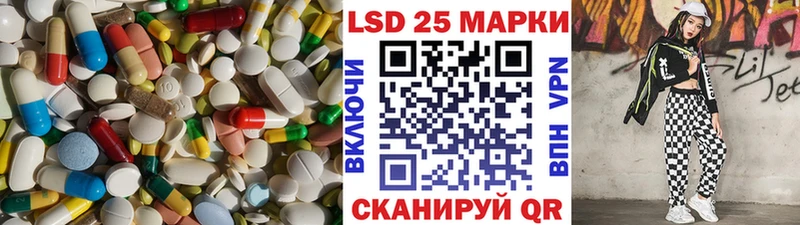 LSD-25 экстази кислота  Пустошка 