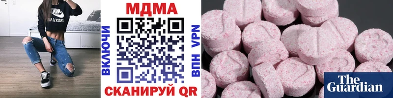МДМА crystal  купить  сайты  Пустошка 