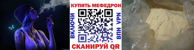 как найти наркотики  Пустошка  Меф мука 