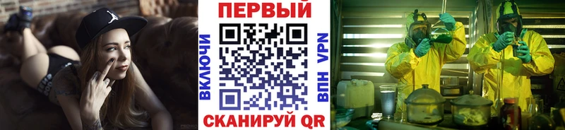 МЕТАМФЕТАМИН винт  Пустошка 