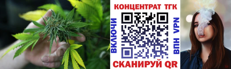 где можно купить   Пустошка  ТГК жижа 